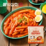 [홍익상회 구독] 옛날 철판 떡볶이 460g x 3팩 밀떡볶이 밀떡 어묵 밀키트